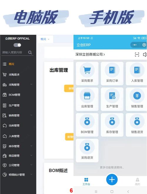 进销存管理软件破解版2026最新
截图