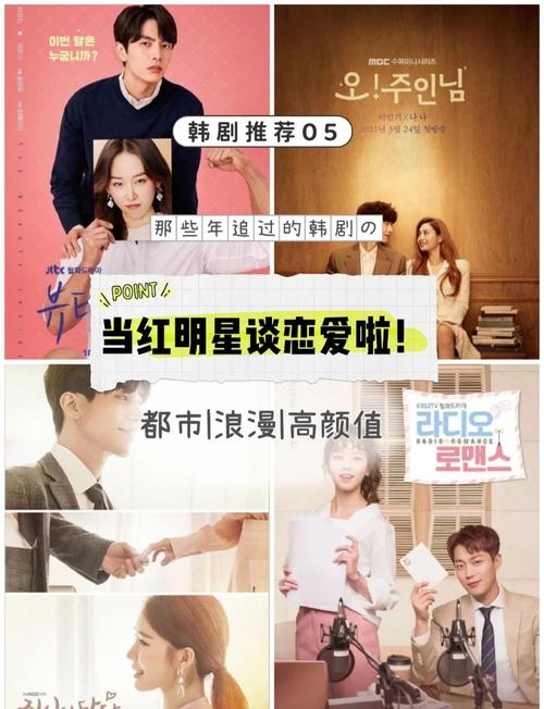 韩剧h9t2026最新
截图