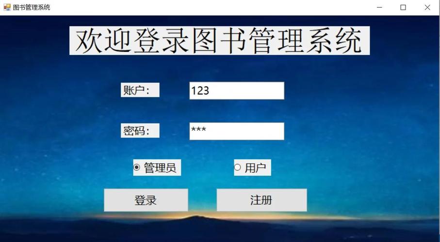 图书管理软件下载2026最新
