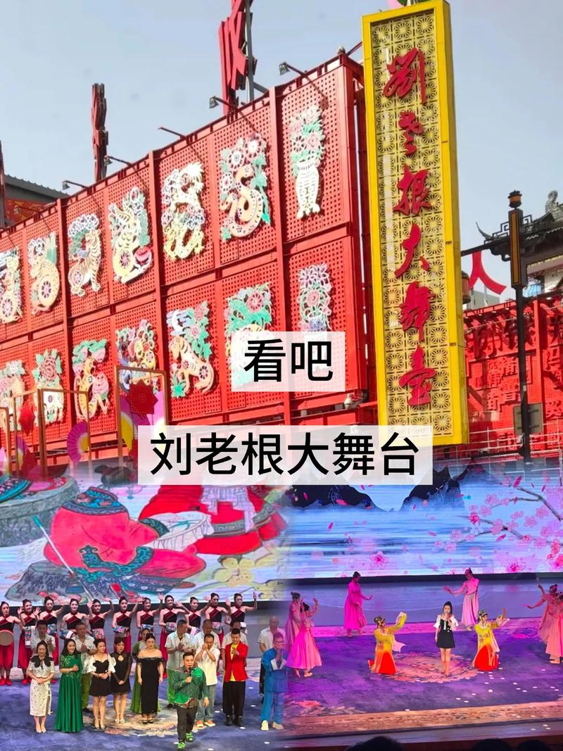 二人转下载2026最新
