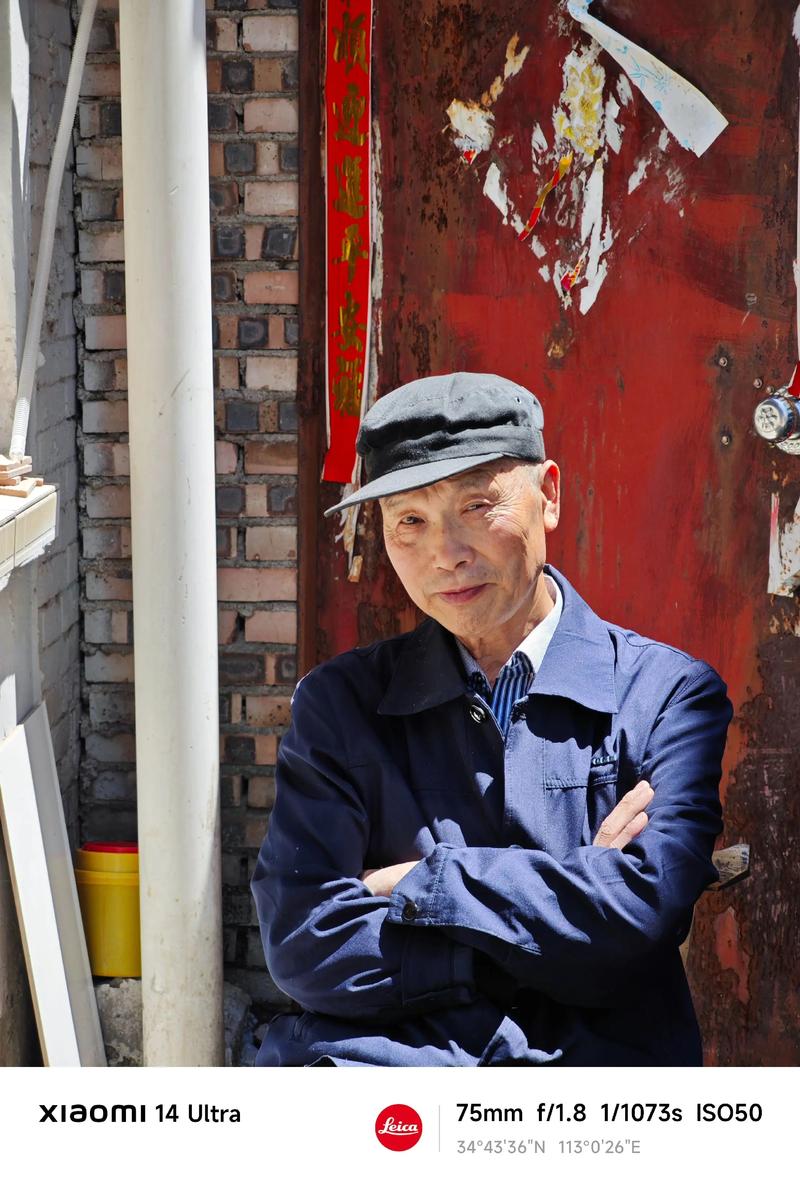 小老头儿2026最新
