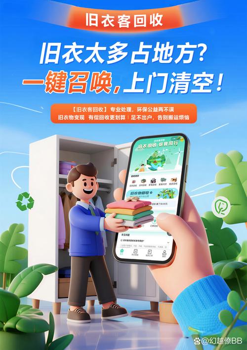 轻松好管家2026最新
截图