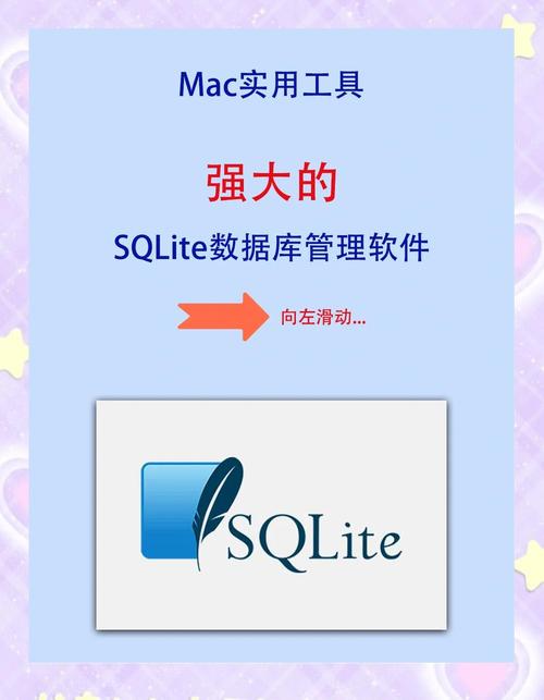 sqlite下载2026最新
