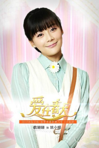 爱的传颂下载2026最新
