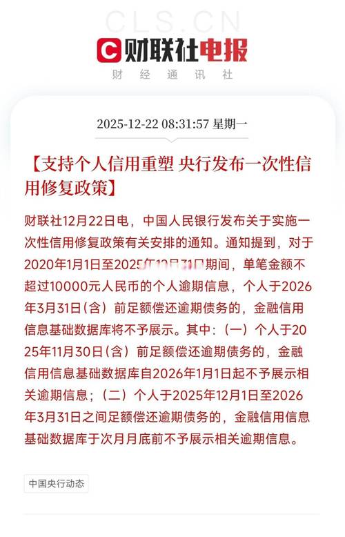 鑫网通达信行情2026最新版
