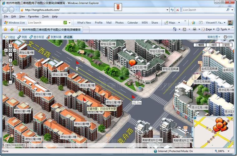 e都市三维地图2026最新版
