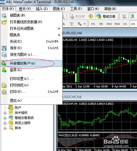 mt4软件2026最新版
