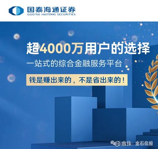 海通期货下载2026最新版
截图