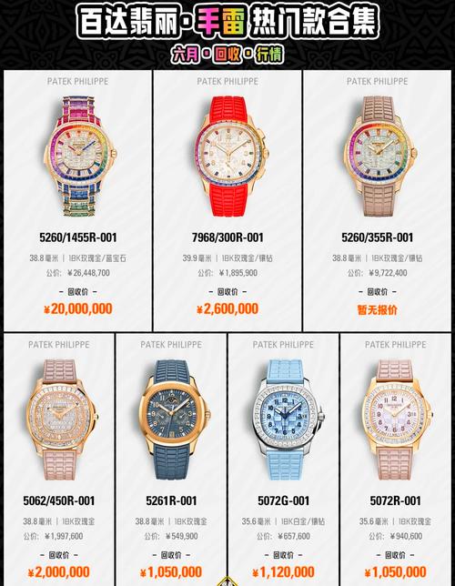 买手党2026最新版
