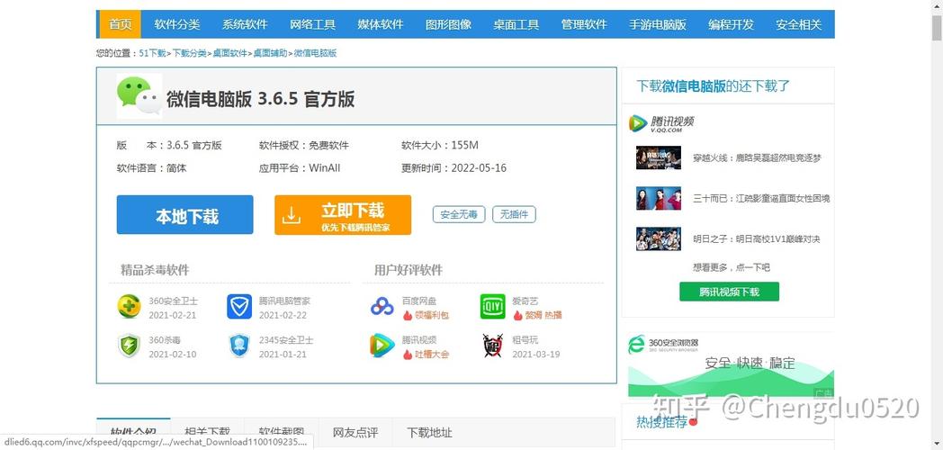 p2p下载软件2026最新版
