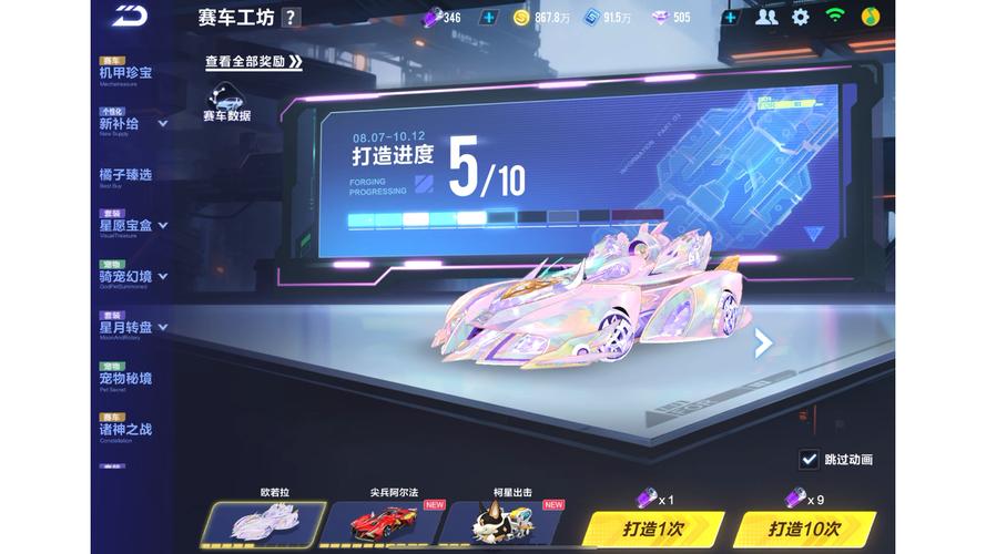 qq飞车刷点卷2026最新版
