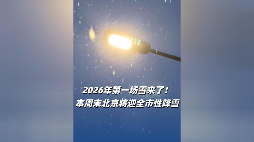 落雪加速2026最新版
