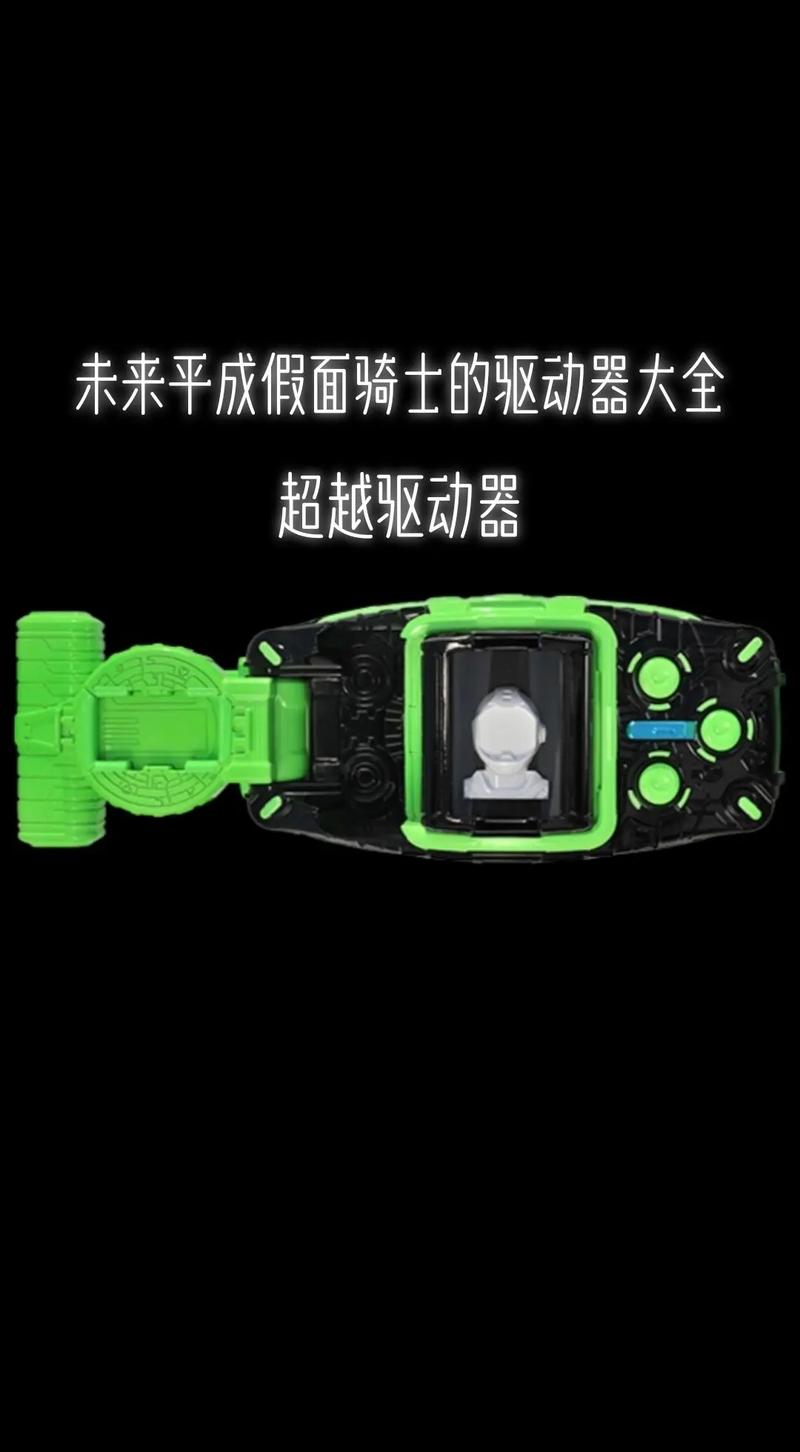 万能驱动器2026最新版
