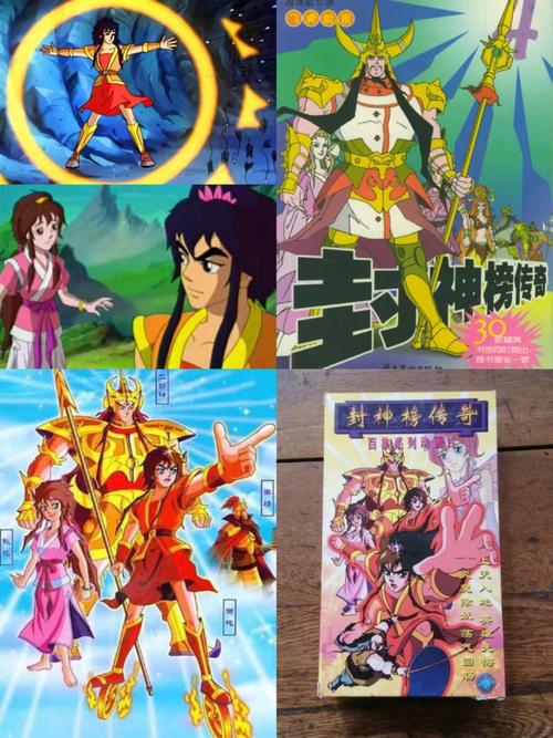 封神榜传奇下载2026最新版
