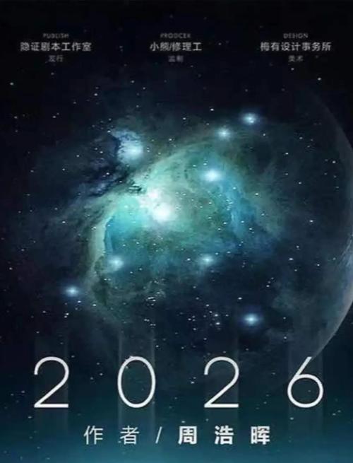 另一个时空2026最新版
