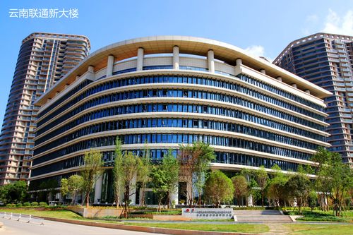 云南联通2026最新版
