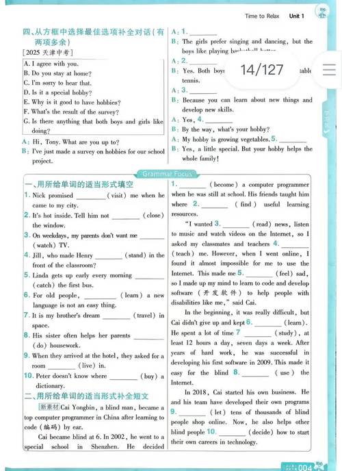 易顺佳进销存2026最新版
截图