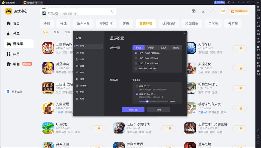 安卓手机软件2026最新版
截图