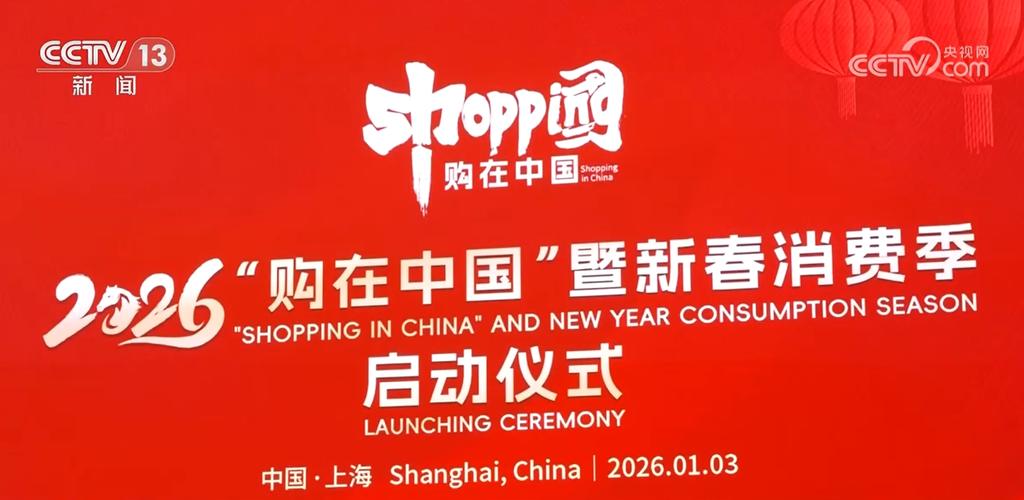 潮流购物官方网站2026最新版
