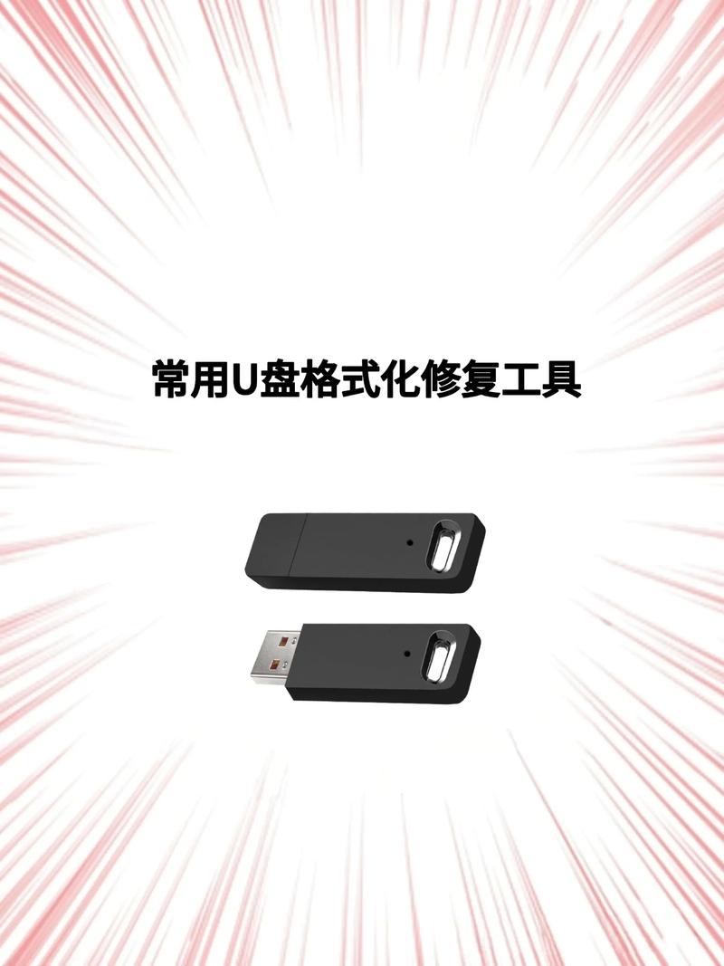 装机吧u盘工具2026最新版
