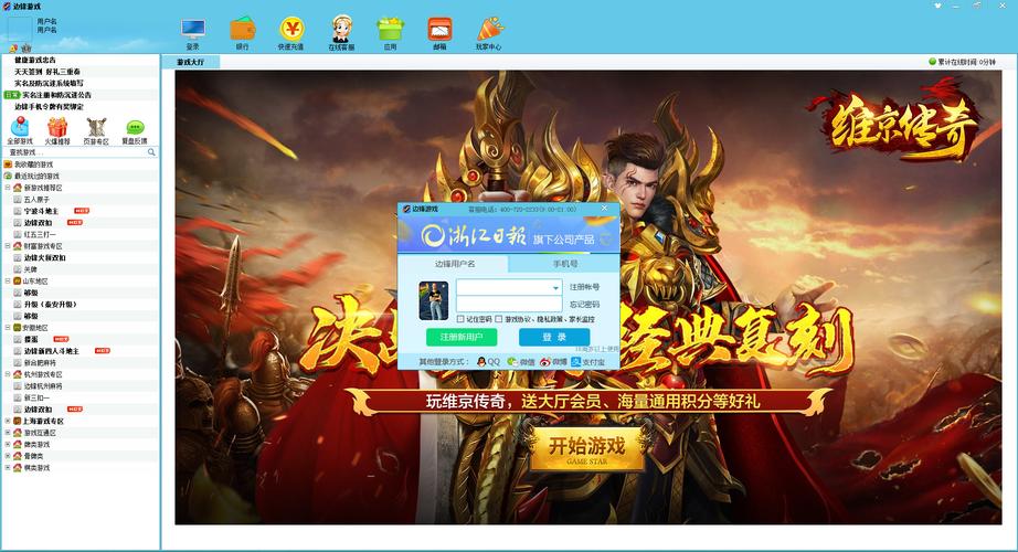 边逢游戏2026最新版
