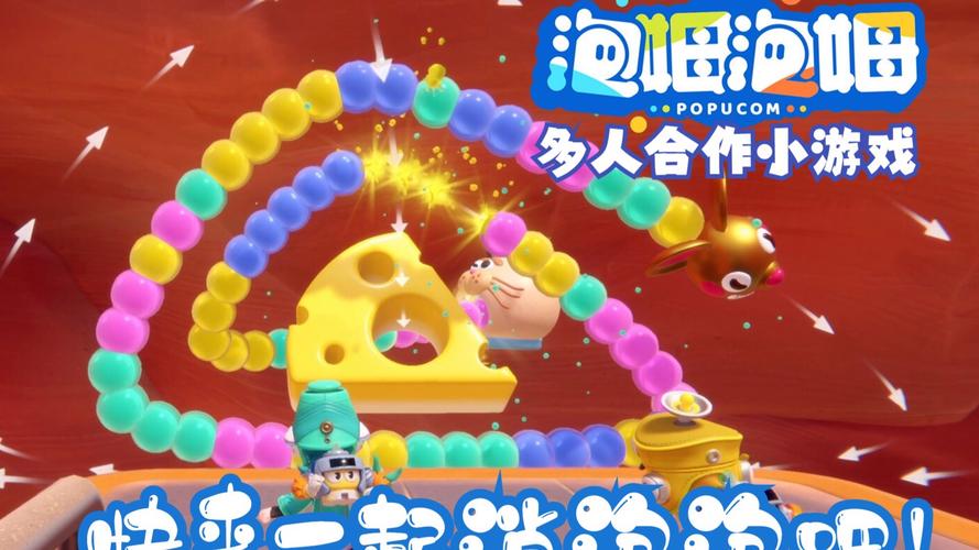 双人泡泡龙2026最新版
