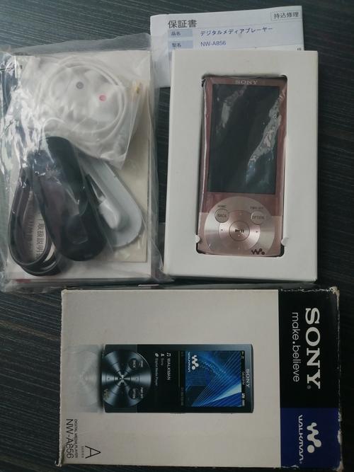 索尼mp3驱动下载2026最新版
