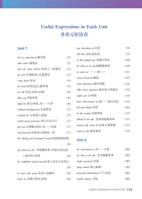 爱电子书2026最新版
