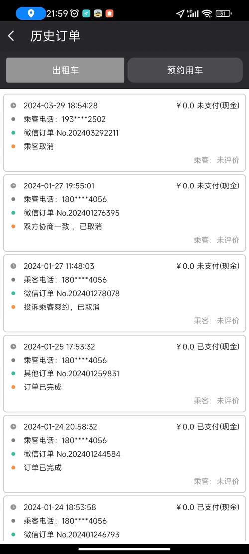 凡客诚品订单查询2026最新版
