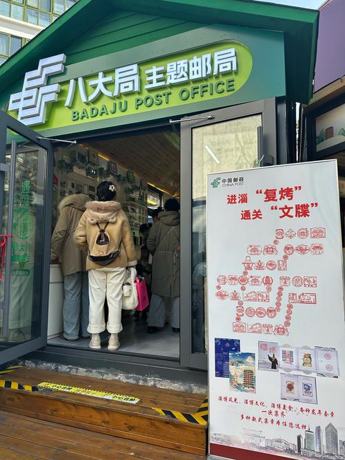 免费邮局2026最新版
截图