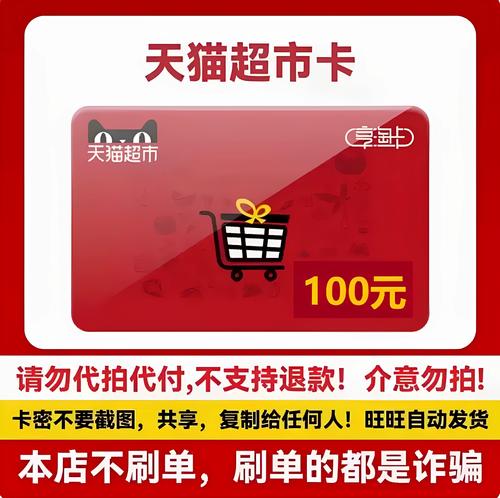 淘卡网2026最新版
