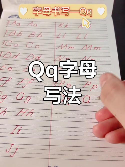 qq真笔字2026最新版
