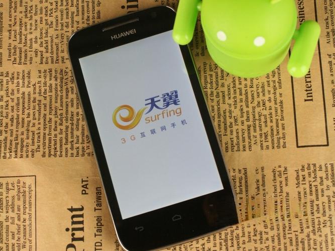 天翼手机软件下载2026最新版
