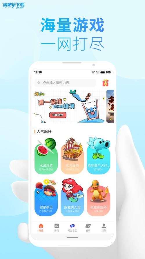 魅族软件2026最新版
