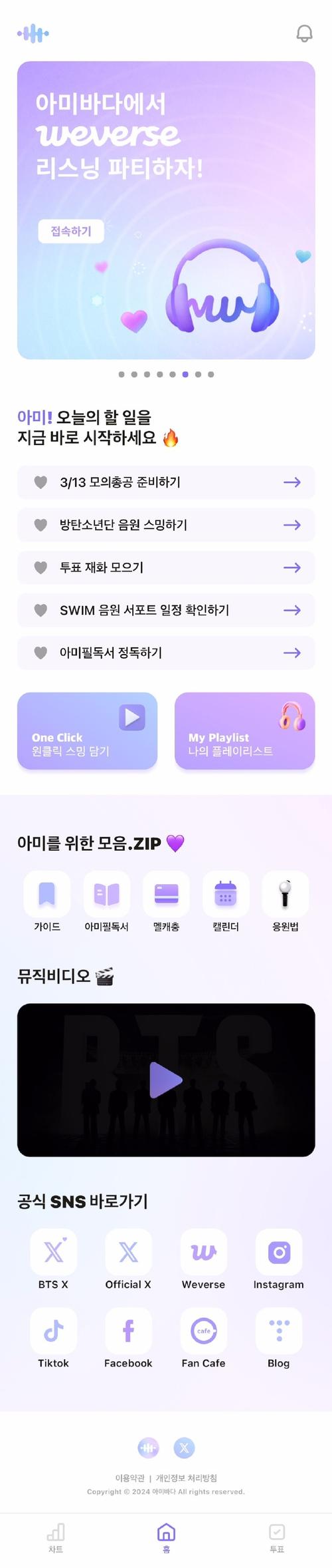 bada手机软件下载2026最新版
