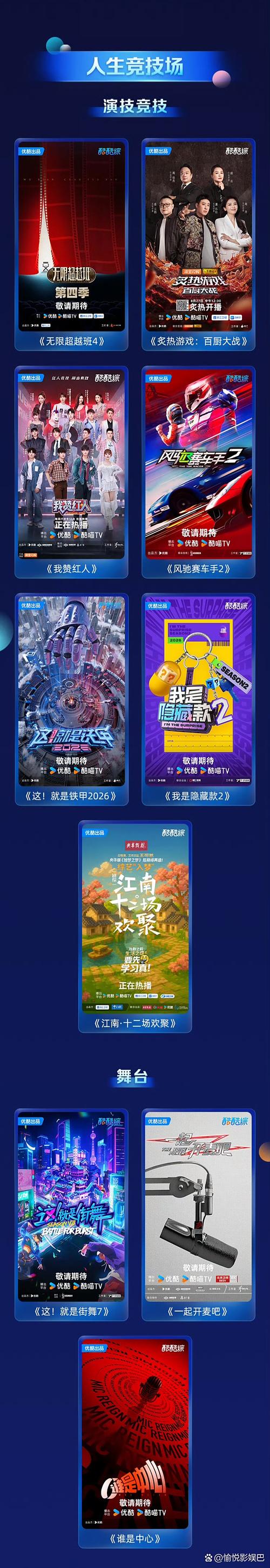 遨游哈哈2026最新版
