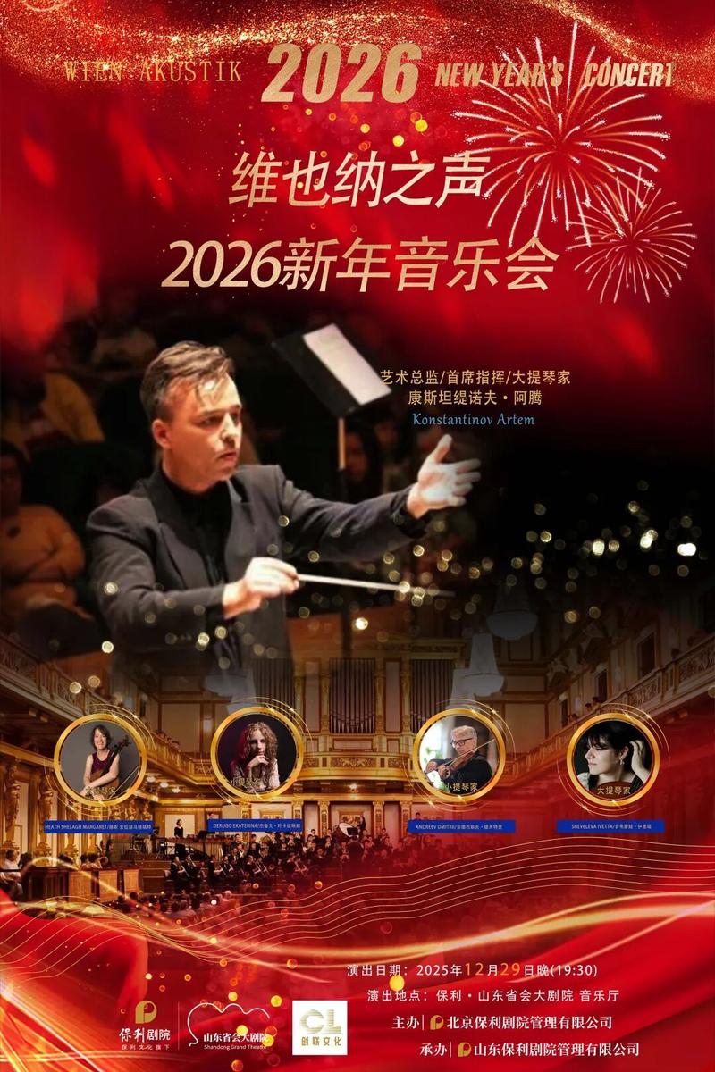 美国之声下载2026最新版
