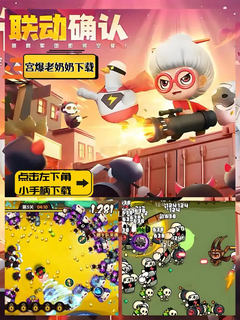 宫爆老奶奶2026最新版
截图