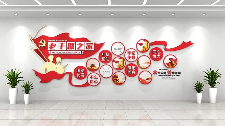 老干部之家2026最新版
