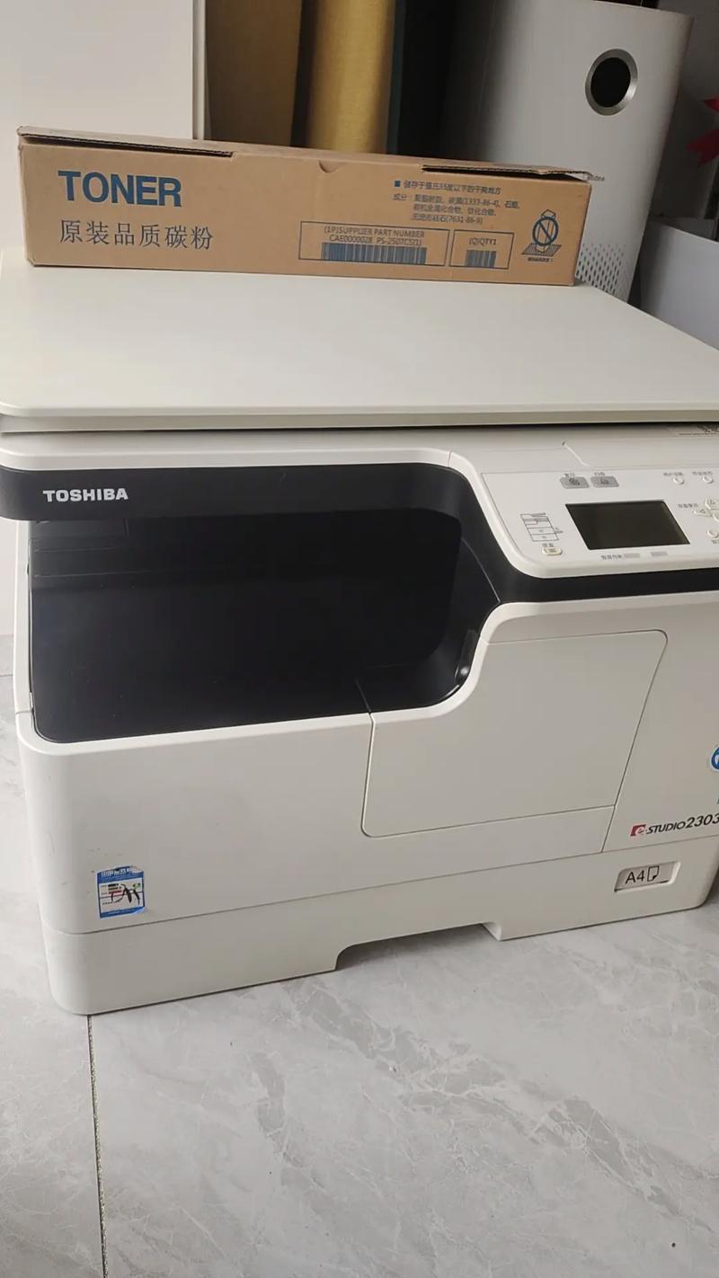 东芝官网驱动下载2026最新版
截图