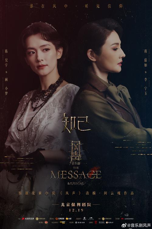 风声下载2026最新版
