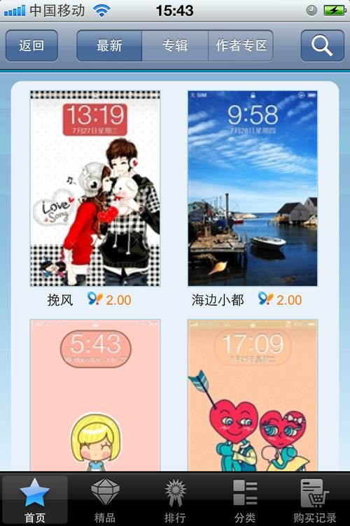 91熊猫桌面下载2026最新版
截图