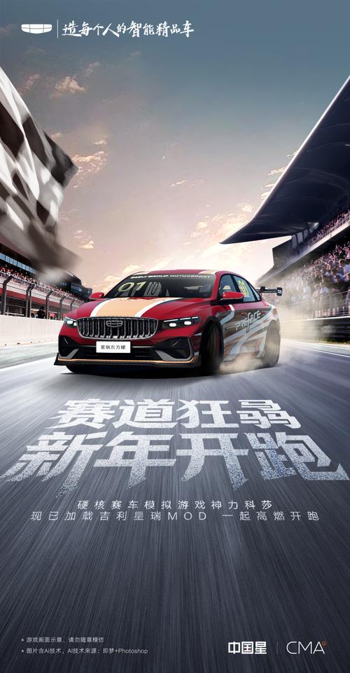 国际快车下载2026最新版
