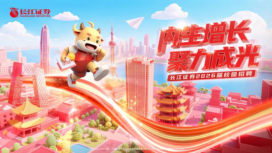 长江证券下载2026最新版
截图