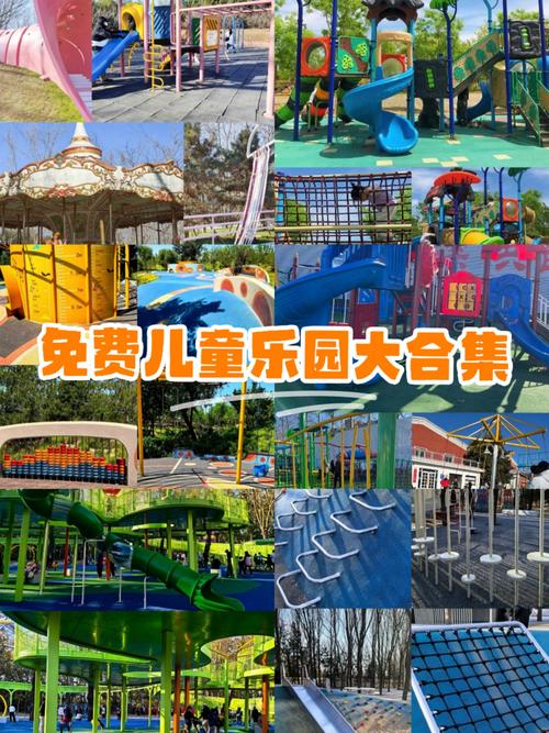 儿童学习乐园2026最新版
