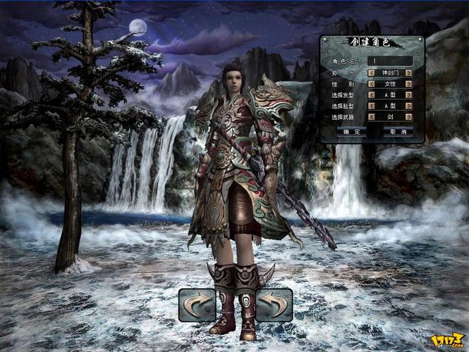 十二之天贰下载2026最新版
截图