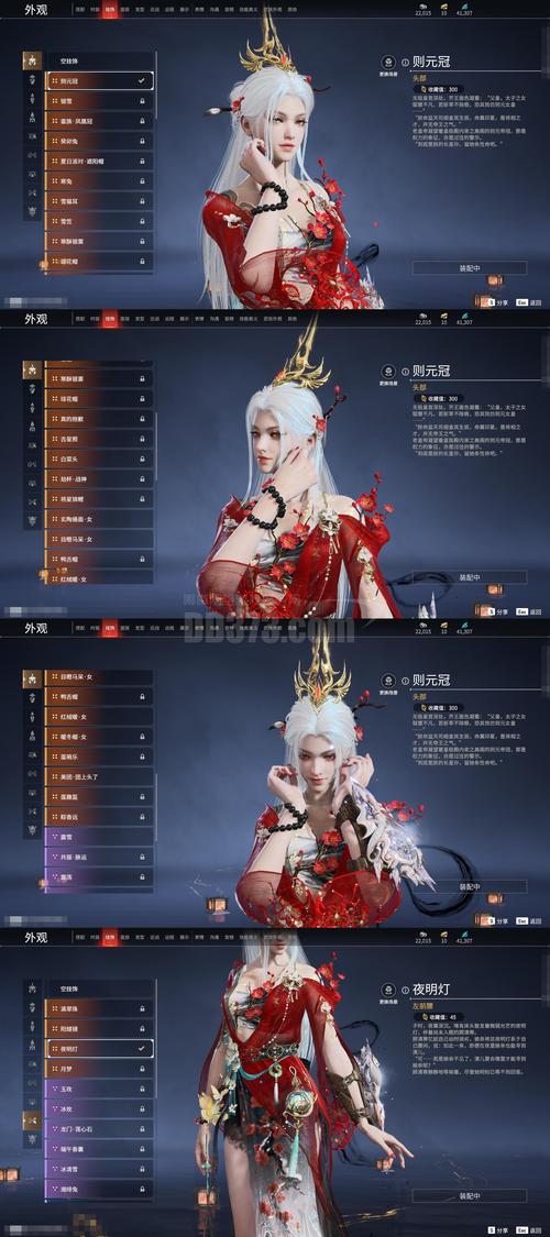 三界奇缘新手卡2026最新版
截图