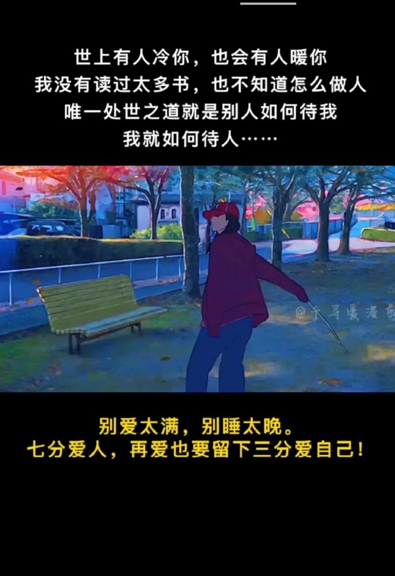 世界因你不同 下载2026最新版
