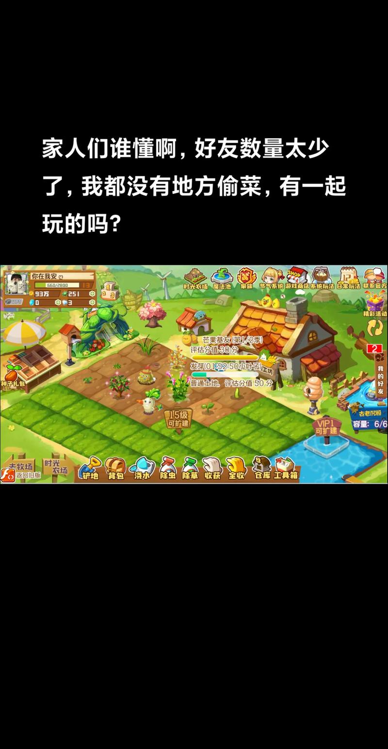 qq农牧场盗匪下载2026最新版
截图