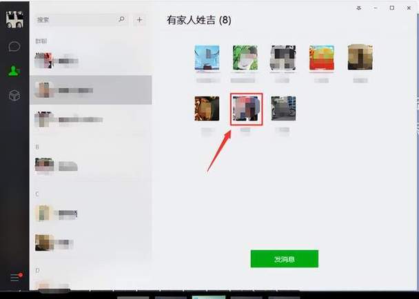好友恢复系统2026最新版
